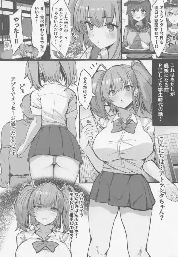 [Kumasaku Tamizou] JK Atlanta Papakatsu Inran Kikou Hen Fhentai - Page 2