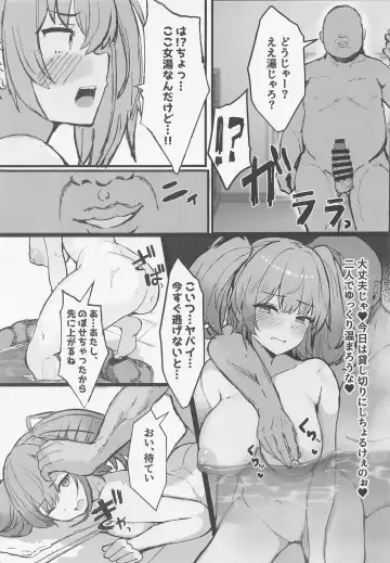 [Kumasaku Tamizou] JK Atlanta Papakatsu Inran Kikou Hen Fhentai - Page 8