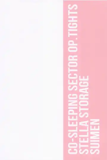 Soine Chuuiki Operation Tights Fhentai - Page 26