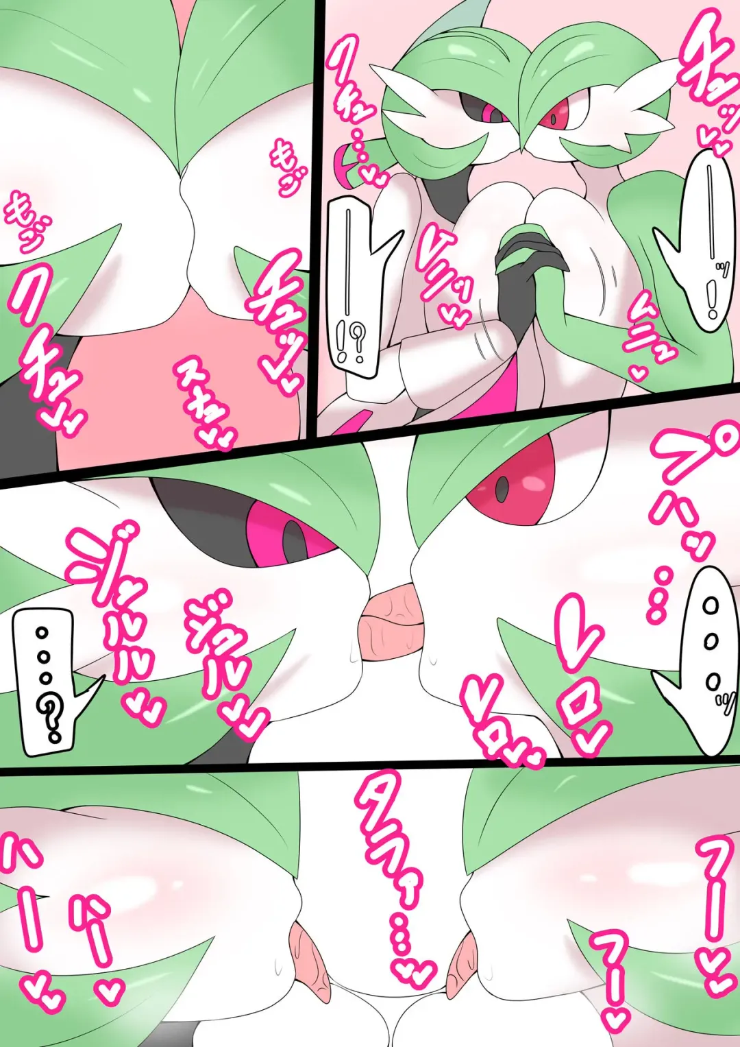 サーナイト×テツノブジン Fhentai - Page 3