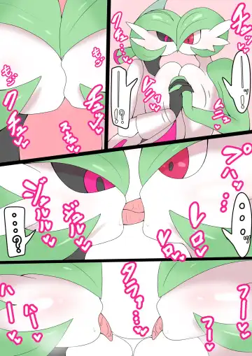 サーナイト×テツノブジン Fhentai - Page 3