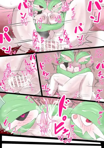 サーナイト×テツノブジン Fhentai - Page 9