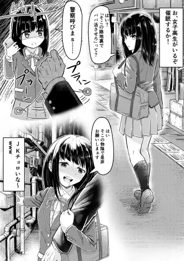 [Aburamachine] Saimin SS Fhentai - Page 2