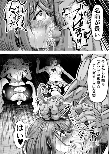 [Aburamachine] Saimin SS Fhentai - Page 26