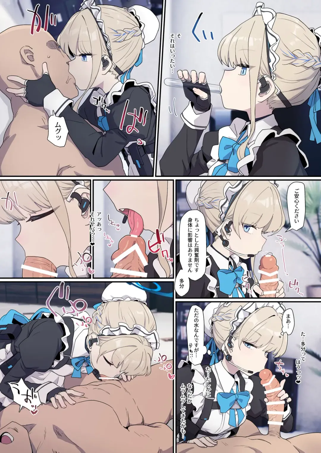 [Deadflow] Toki ni Muhyoujou Sakusei shite morau Fhentai - Page 3