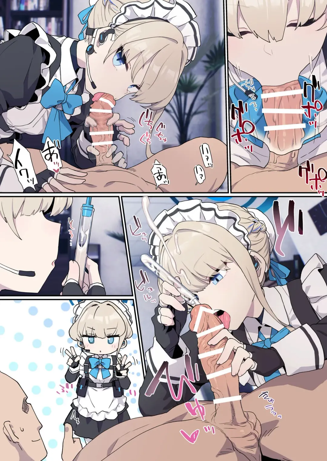 [Deadflow] Toki ni Muhyoujou Sakusei shite morau Fhentai - Page 8