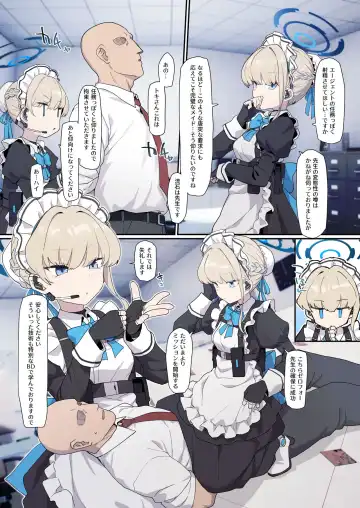 Read [Deadflow] Toki ni Muhyoujou Sakusei shite morau - Fhentai