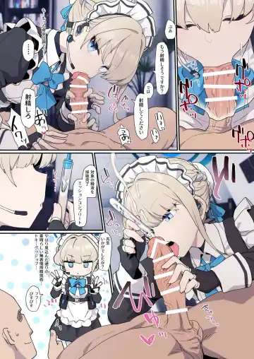 [Deadflow] Toki ni Muhyoujou Sakusei shite morau Fhentai - Page 4