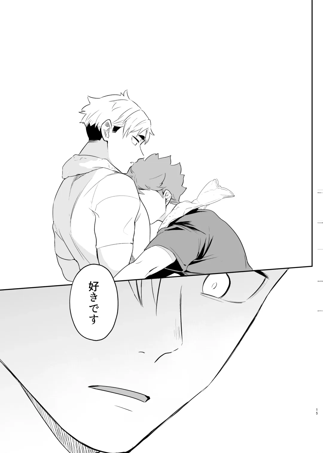 [Nokoshi] Kimi ni Suki da to Itta kara Fhentai - Page 13