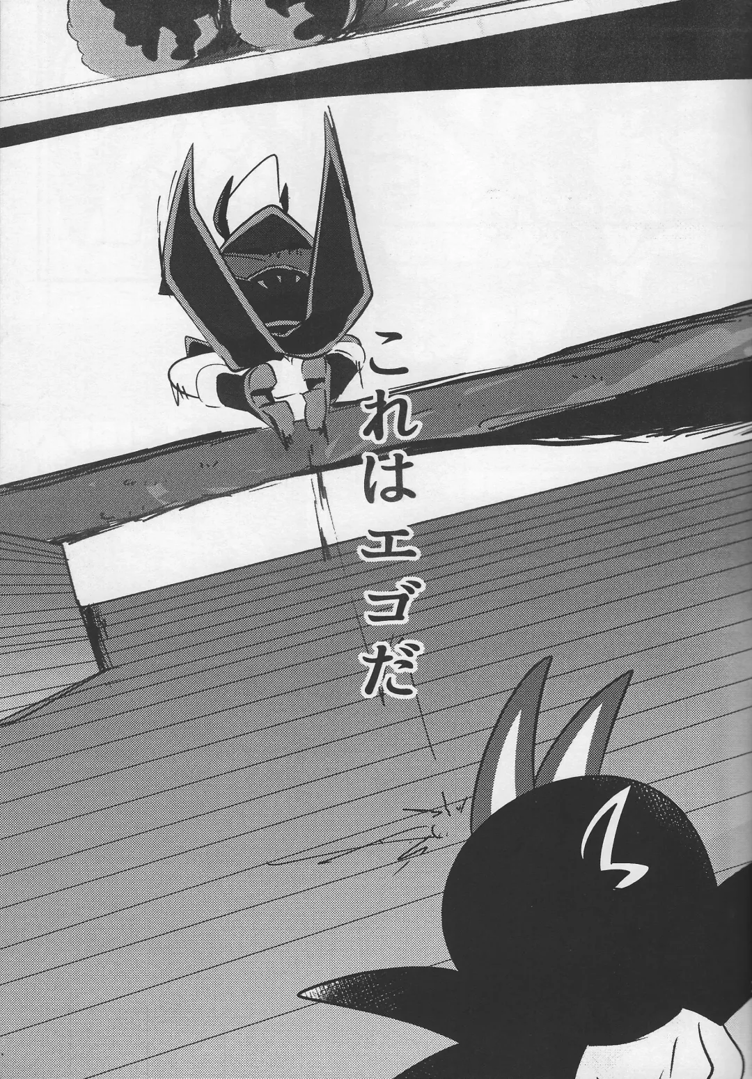 [Daga Shikashi] Musubime no saki ni Fhentai - Page 10