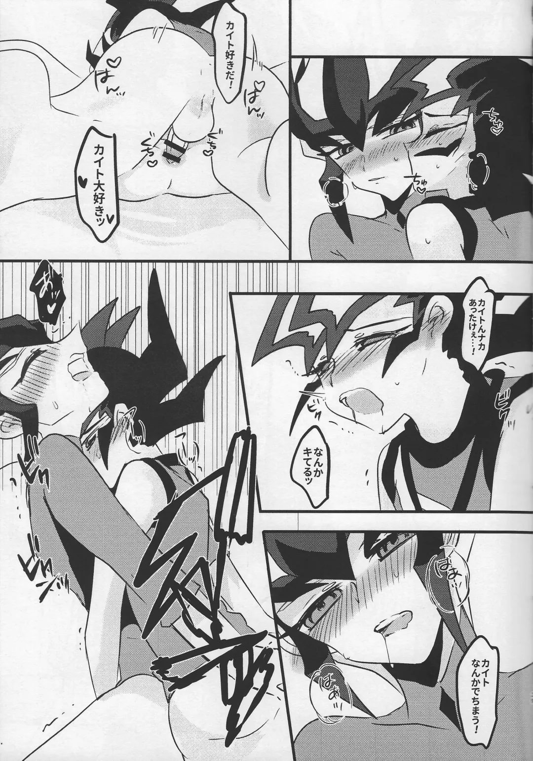 [Daga Shikashi] Musubime no saki ni Fhentai - Page 28