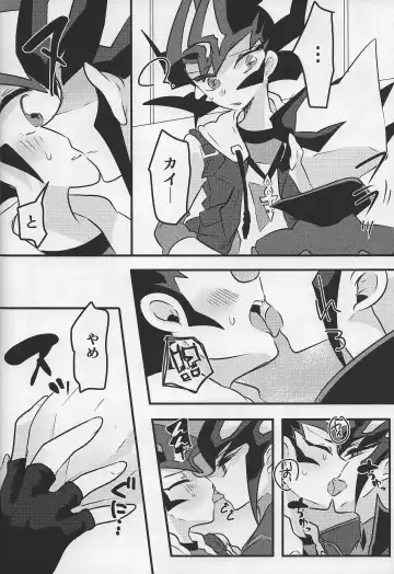 [Daga Shikashi] Musubime no saki ni Fhentai - Page 13