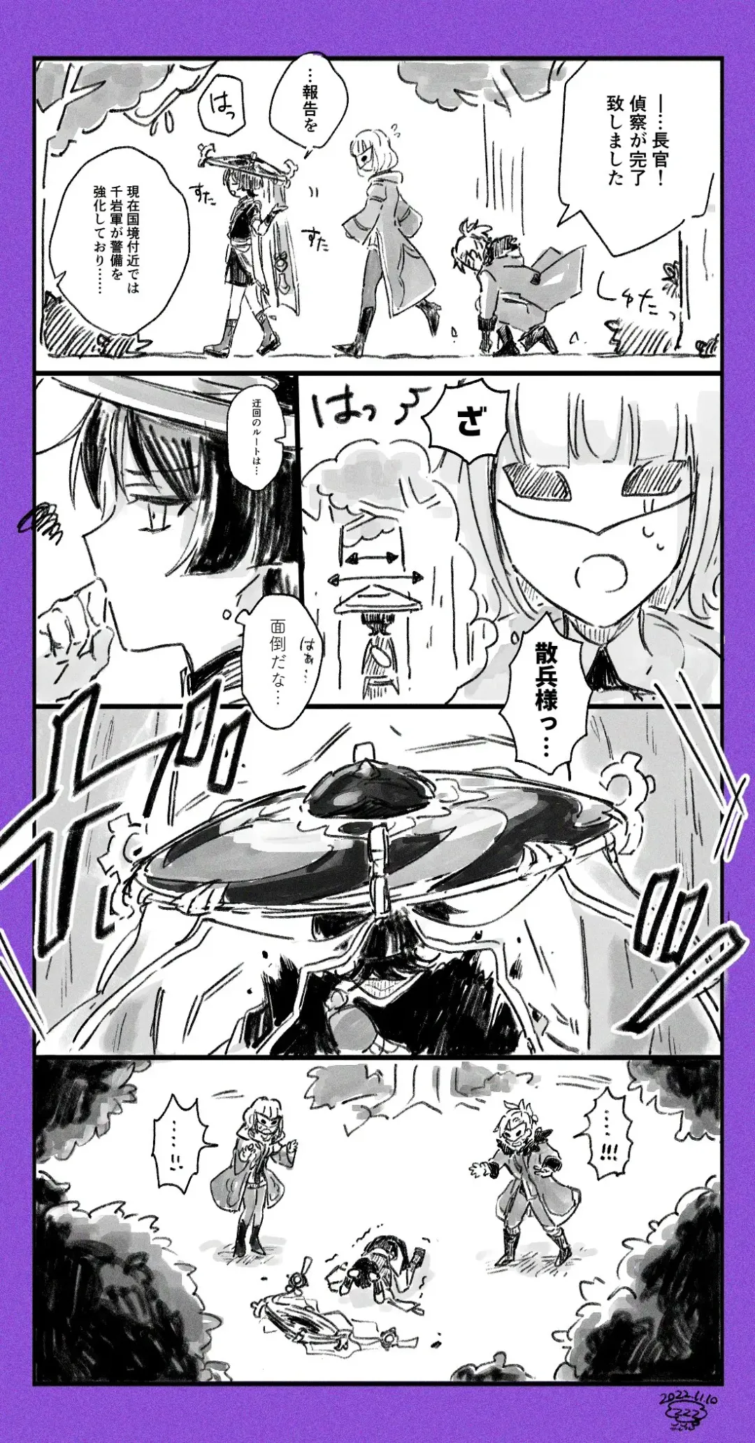 [Zzz] Ore no Unmei no Shikkoukan-sama Fhentai - Page 28