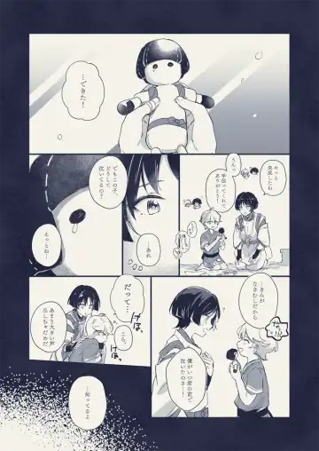 [Zzz] Ore no Unmei no Shikkoukan-sama Fhentai - Page 18