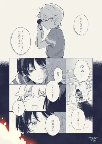 [Zzz] Ore no Unmei no Shikkoukan-sama Fhentai - Page 19