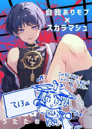 [Zzz] Ore no Unmei no Shikkoukan-sama Fhentai - Page 2