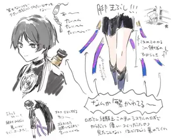 [Zzz] Ore no Unmei no Shikkoukan-sama Fhentai - Page 22