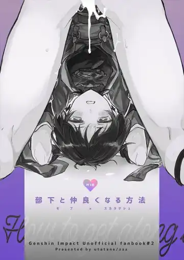 Read [Zzz] How To Get Along With Subordinates - Fhentai