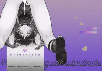 [Zzz] How To Get Along With Subordinates Fhentai - Page 2