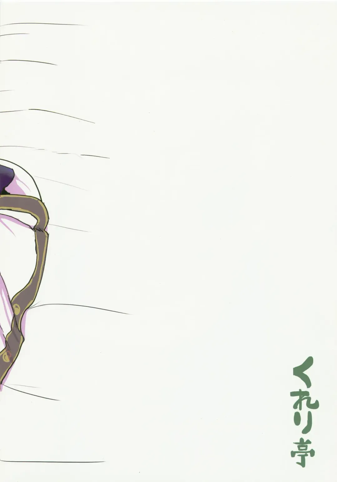 [Clearite] Tenryou Bugyou no Oshigoto Fhentai - Page 25