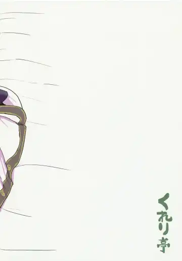 [Clearite] Tenryou Bugyou no Oshigoto Fhentai - Page 25