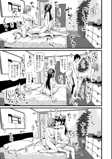 [Tachibana Omina] Kyonyuu ga Futari Inai to Bokki shinai Otto no Tame ni Tomodachi wo Tsurete kita Tsuma Fhentai - Page 48