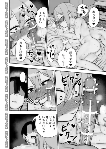 Kinpatsu Yancha-kei na Kanojo to no Kurashikata 4 Fhentai - Page 26