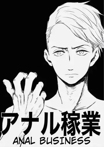 [Analucia] Mix Fhentai - Page 28