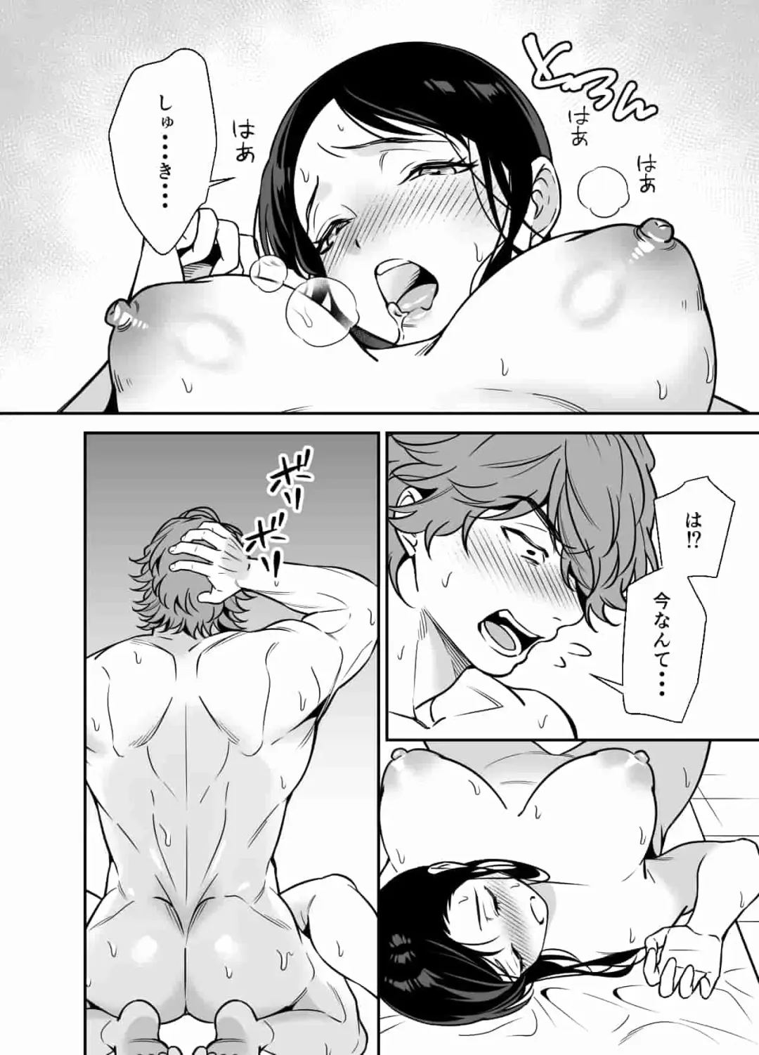 [Suzunari Natsuru] Namaiki Ojou-sama no Mesu Ochi Kyouiku Fhentai - Page 44