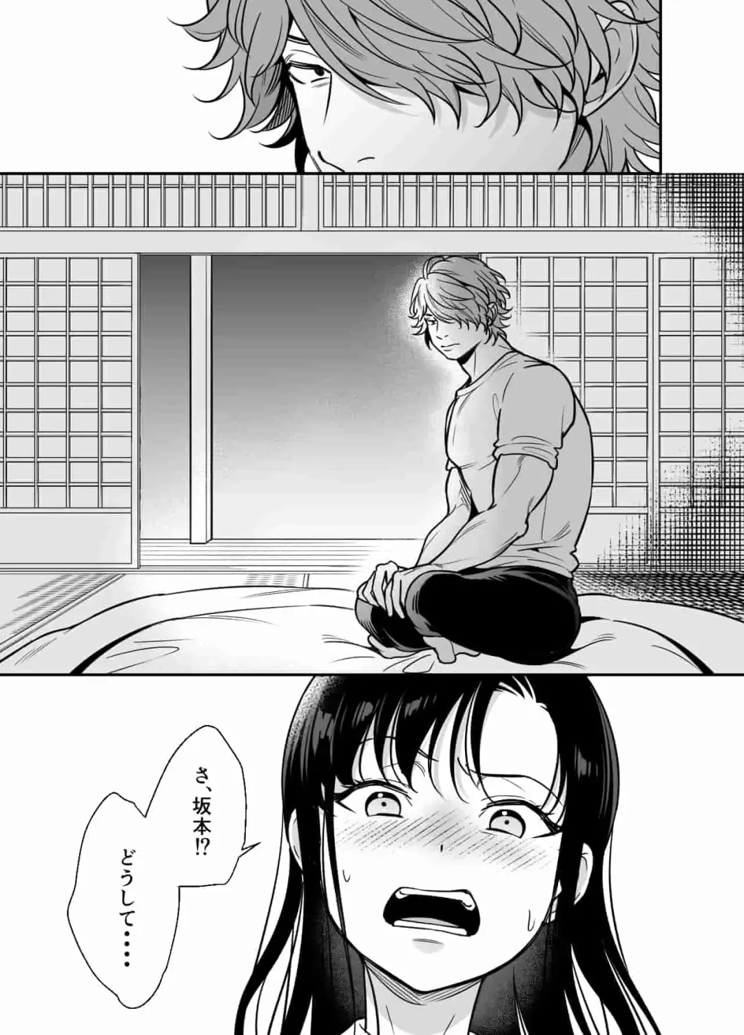 [Suzunari Natsuru] Namaiki Ojou-sama no Mesu Ochi Kyouiku Fhentai - Page 7