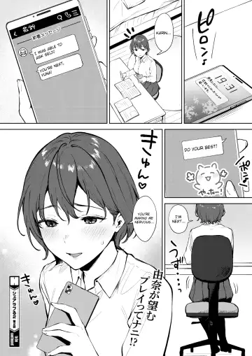 [Miyabe Kiwi] Share Loveru 2 Ch. 2 Fhentai - Page 28