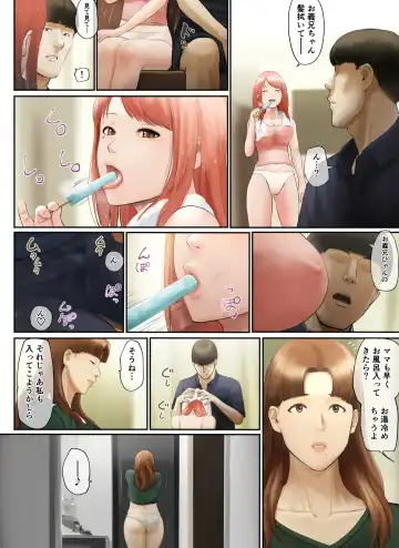 [Special G] "Yasashii Dake no Otoko" to Tsuma ni Sute Raretanode... Fhentai - Page 91