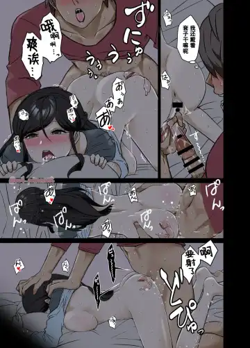 [Dokuneko Noil] A high-definition version of the story of bringing in a drunk college student and doing bad things + the continuation of the story Fhentai - Page 4