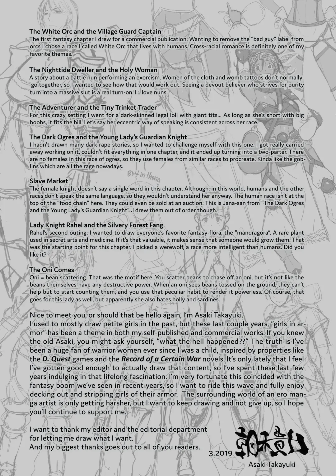 [Asaki Takayuki] steel Fhentai - Page 195