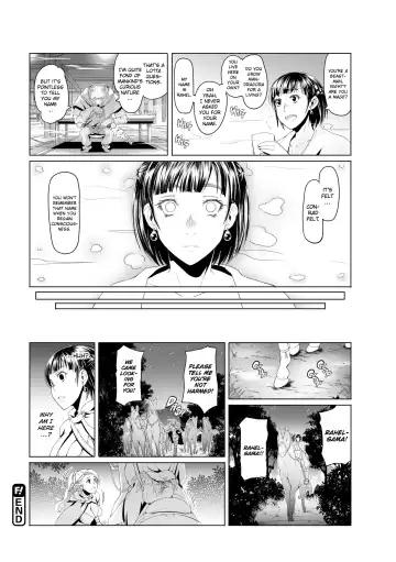 [Asaki Takayuki] steel Fhentai - Page 148