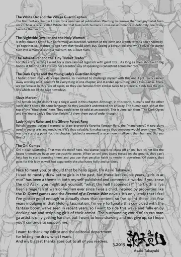 [Asaki Takayuki] steel Fhentai - Page 195