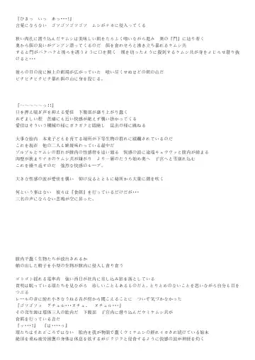 [Chiba Tetsutarou] Umi Seibutsukan 2 Fhentai - Page 25