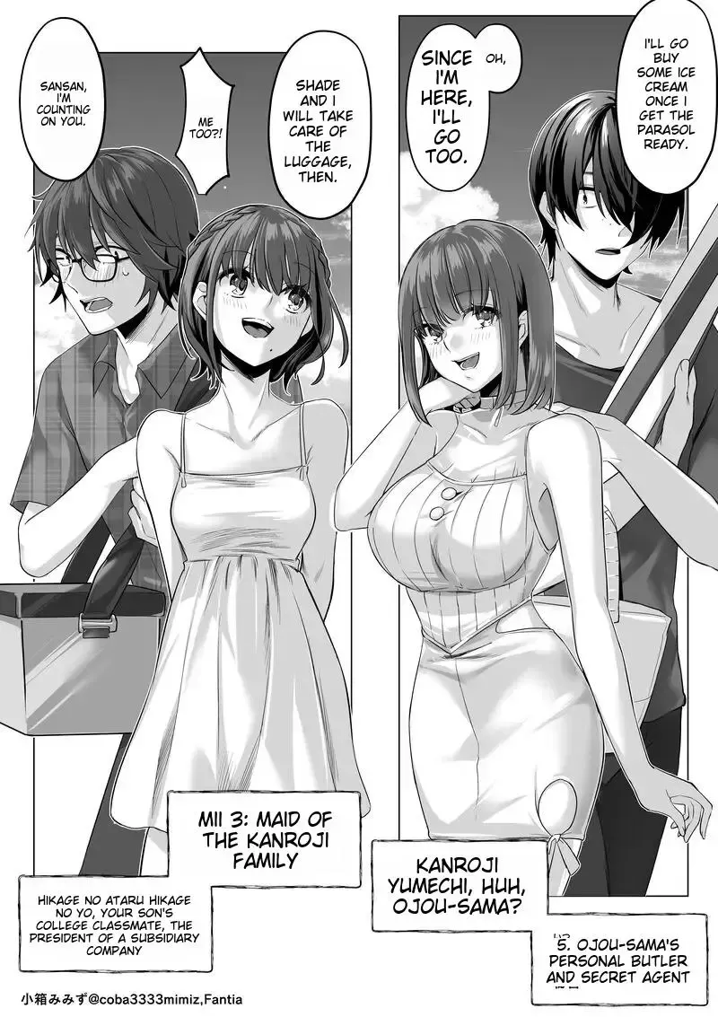 [Cobaco Mimiz] Maid to Shitsuji no Kaki Kyuuka -Zenpen- Fhentai - Page 1