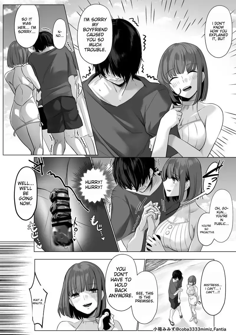 [Cobaco Mimiz] Maid to Shitsuji no Kaki Kyuuka -Zenpen- Fhentai - Page 4