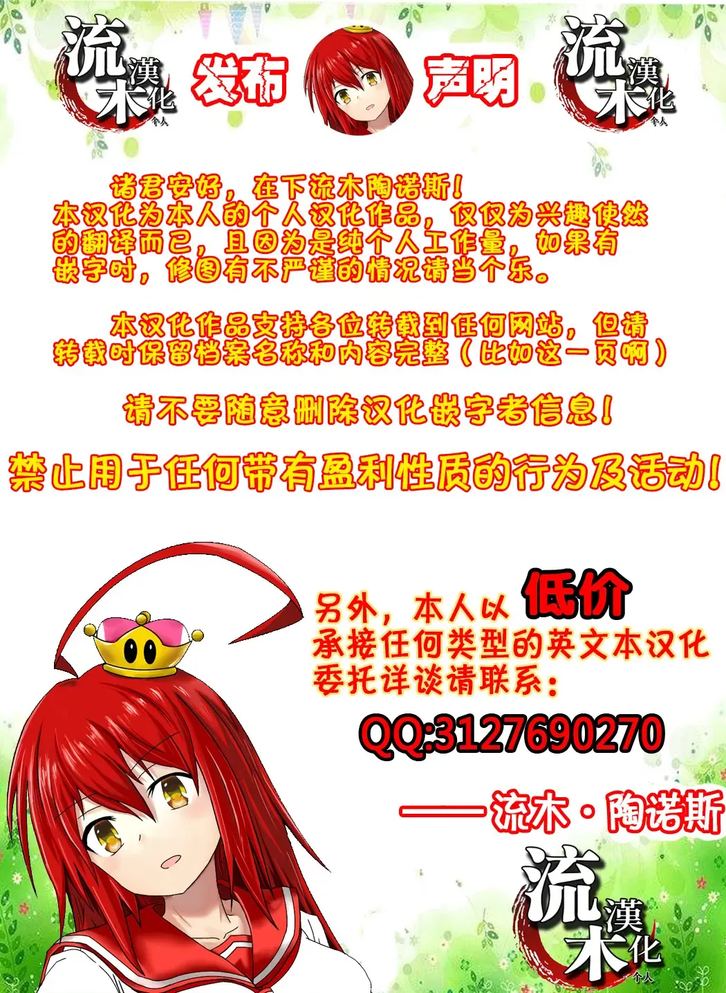 Ero Jii-san to Ecchi na Keiyaku o Shita Bakunyuu Hitozuma Fhentai - Page 44