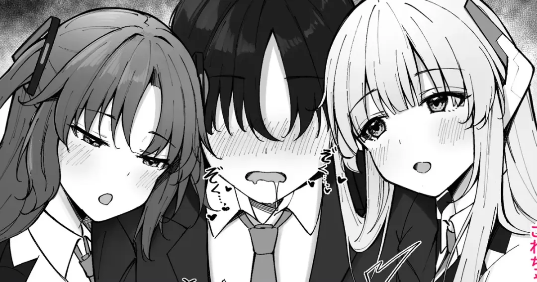 Yuuka to Noa no Sasayaki Tekoki Fhentai - Page 1