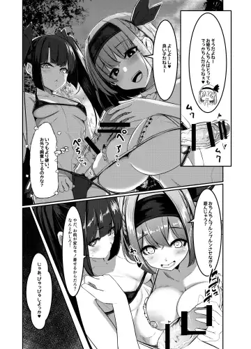 [Yukito] Milk Enikki ～Ni～ Fhentai - Page 7