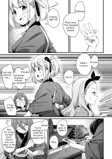 [Mushihara] Surprise & Seduce Fhentai - Page 2
