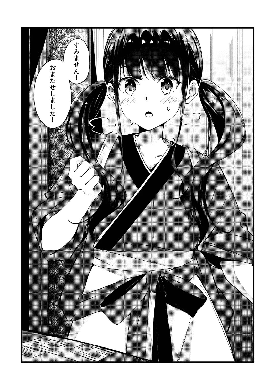 [Mushihara] Surprise & Seduce Fhentai - Page 4