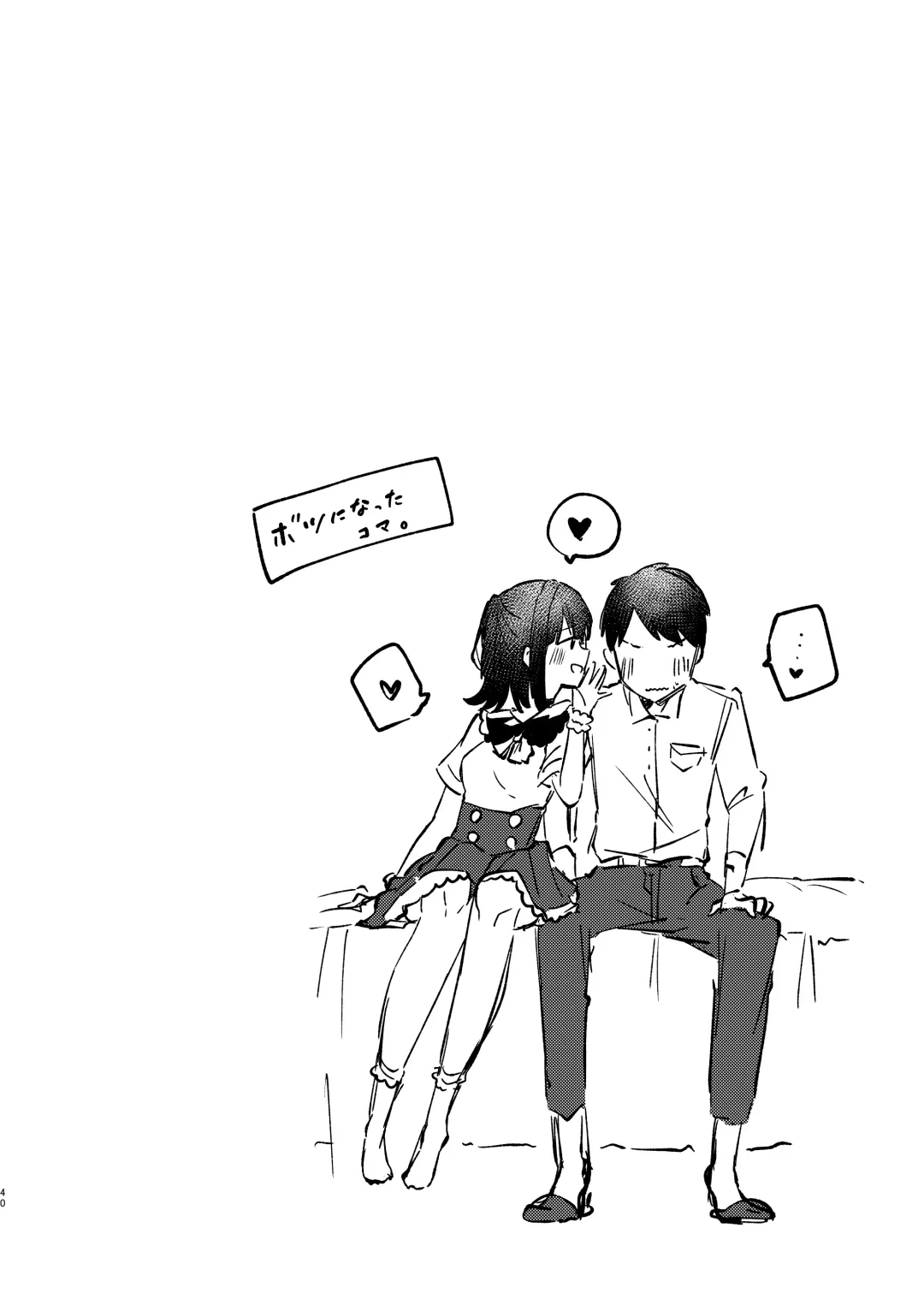 ASMR Rokuon-chuu. Fhentai - Page 40