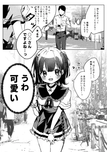 ASMR Rokuon-chuu. Fhentai - Page 10