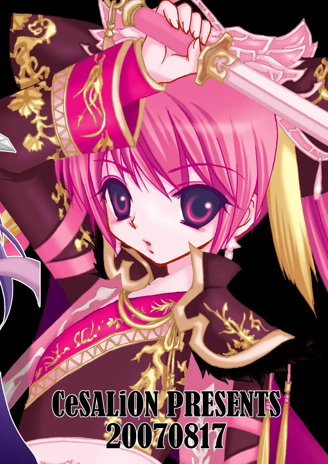 [Cesar] Rakujou Grand Guignol 01~04+a Soushuuhen Fhentai - Page 15