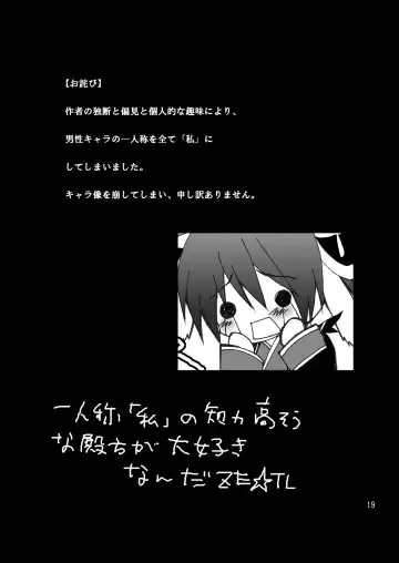 [Cesar] Rakujou Grand Guignol 01~04+a Soushuuhen Fhentai - Page 46