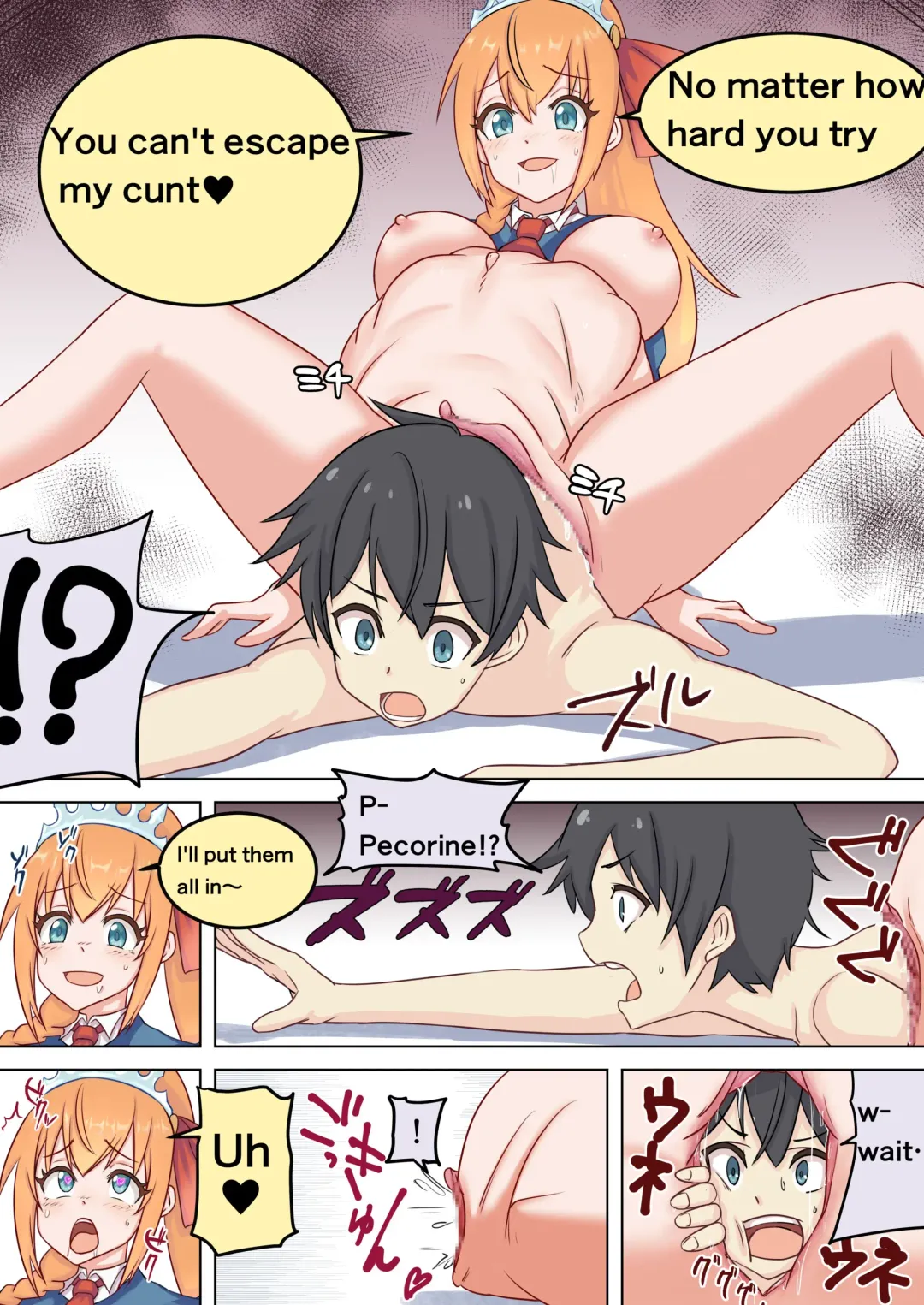 [1ch] Pecorine ga Kishi-kun o Tabechau Hanashi Fhentai - Page 2