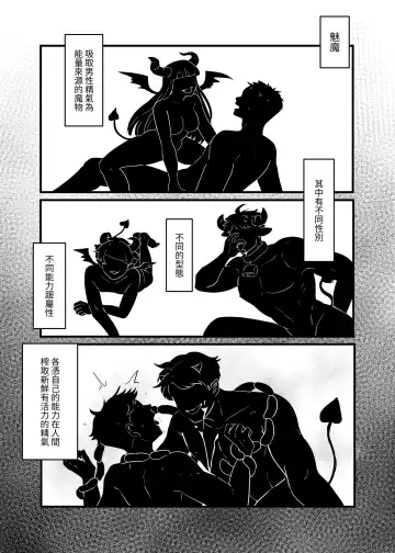 Read 來吃阿伯的香腸 - Fhentai